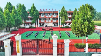 小学资源整合释放教育活力——安阳县(示范区)让优质教育成为农村孩子触手可及的幸福