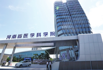 设立总规模百亿元产业发展专项基金 郑州积极打造“中国元谷”
