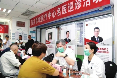 洛阳国家区域医疗中心 让群众在家门口享受国家级医疗服务