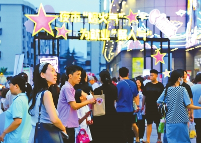 全力拼经济 各地在行动丨灯火璀璨“夜经济” 激发消费新活力