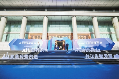 新时代 新征程 新伟业丨豫台企业家共谋融合发展