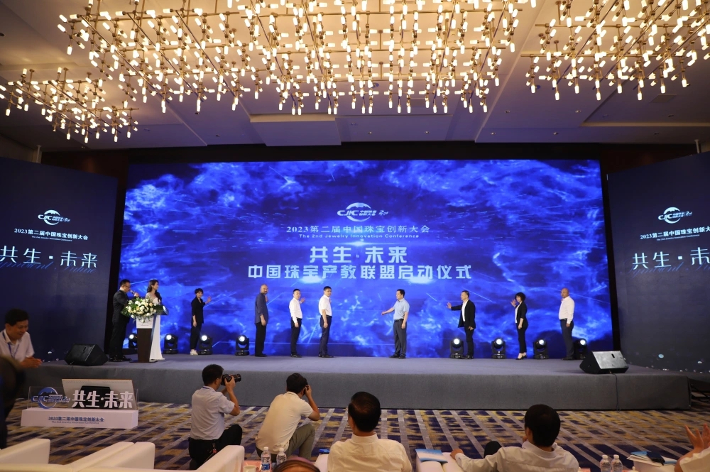 第二届中国珠宝创新大会在郑州高新区举办