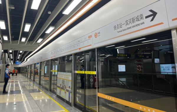 开通在即!来看郑州地铁3号线二期新车站长啥样→