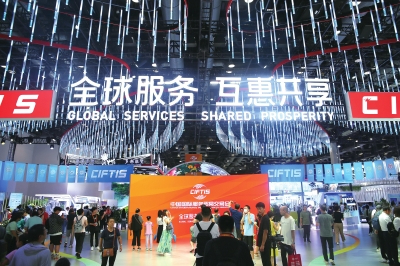 扩大服务贸易“朋友圈” 增添开放发展”新动能”