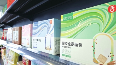 “烘”动出圈 有豫企获近亿融资 引发业界期待
