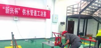 信阳市供水公司： 弘扬工匠精神 职工在职业技能竞赛中获奖