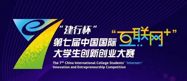 河南省首届大学生体育创新创业大赛初赛完成