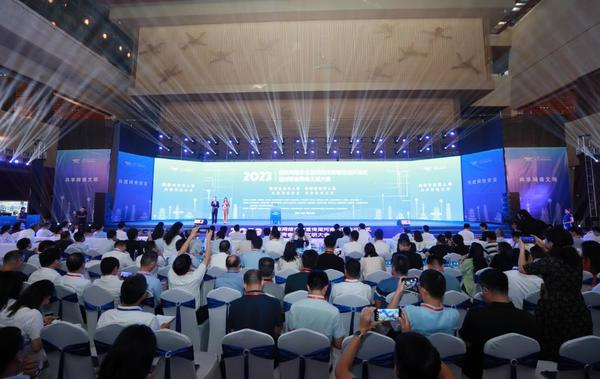 2023年国家网络安全宣传周河南省活动在开封启幕