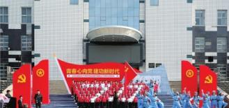 百年风华 师大正茂——写在河南师范大学百年校庆之际