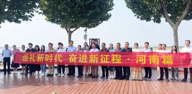巡礼新时代 奋进新征程 网络正能量主题活动采访团走进河南
