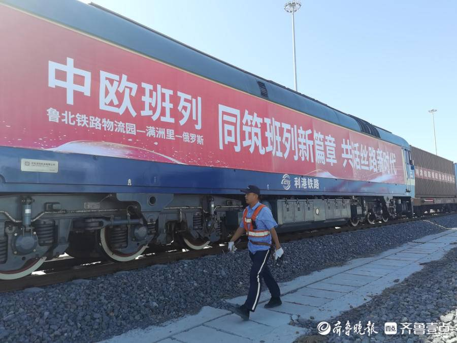 把“洋货”端上河南人的餐桌 这班列车10年跑成“带货王”