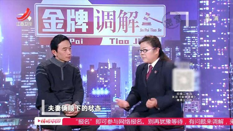 “金牌调解员”帮助讨要补偿金