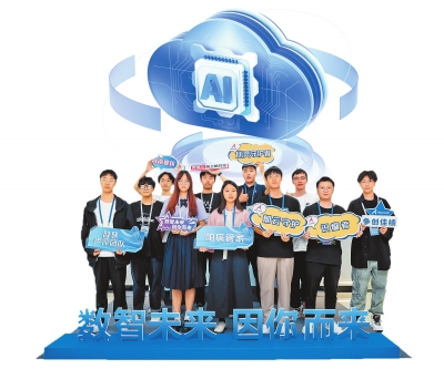 昇腾AI创新大赛2023河南赛区决赛举行 让人工智能应用更接地气