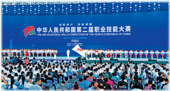 河南省承办第三届全国技能大赛 两年后，郑州见