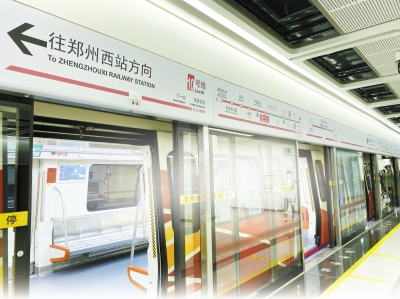 郑州地铁10号线一期开通在即，记者进行了试乘体验