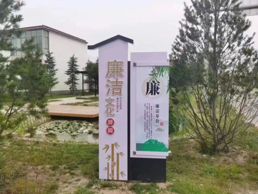 安阳：清廉村（社区）建设多点开花