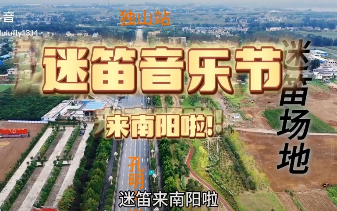 中原迷笛音乐节首日吸引超3万观众