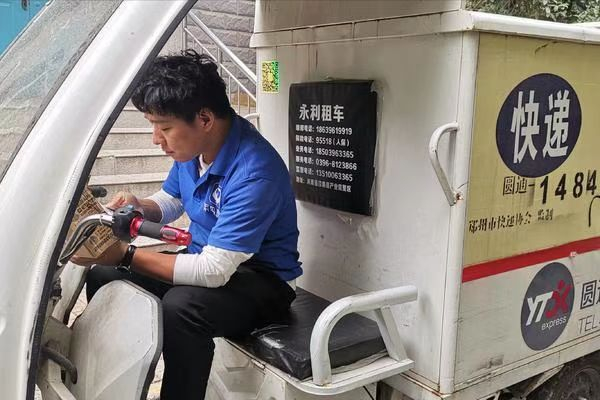假期我在岗 快递照常收