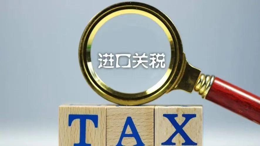 河南在全国首推“嵌入式”优惠关税指引服务 进口企业可“一键享惠”