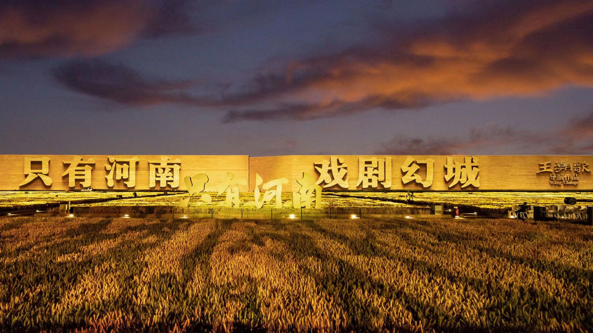 河南文旅市场人气火爆