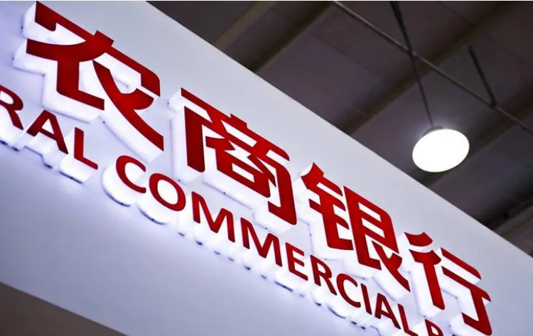 河南农商联合银行创立大会暨股东大会第一次会议召开
