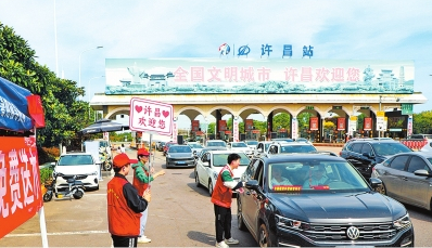 新时代 新征程 新伟业丨好客许昌火爆“出圈”的流量密码
