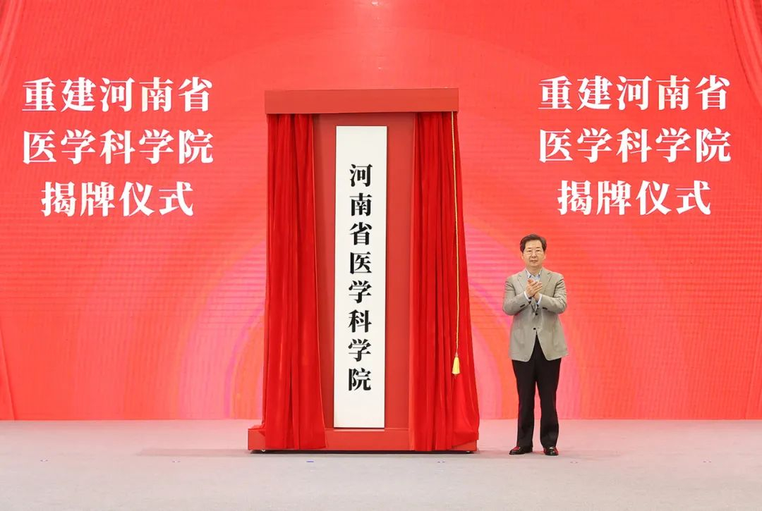 中原有城 “医”鸣惊人