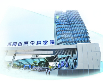 中原医学科学城专场活动 “医”字号项目唱主角