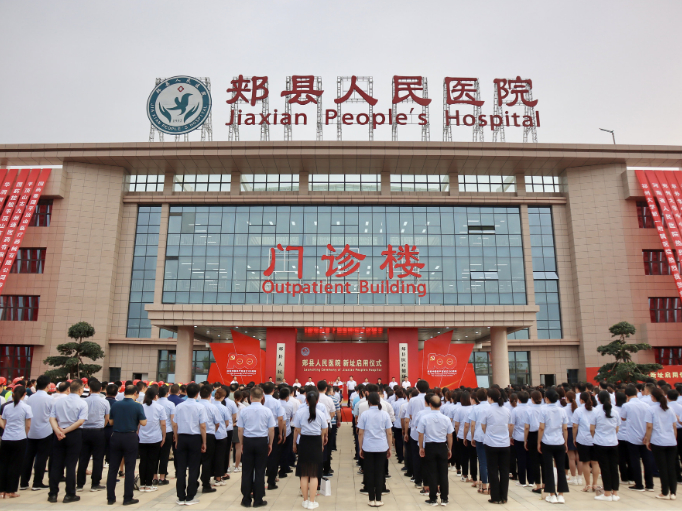 筑牢乡村健康基础 提升群众幸福指数 ——郏县推进全国基层卫生健康综合试验区建设纪实