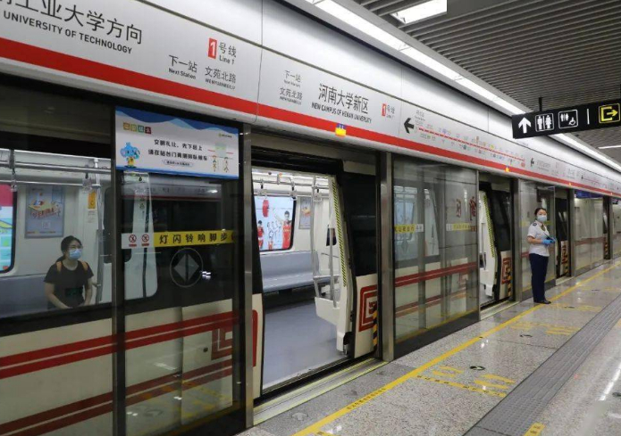 10月20日起，郑州地铁城郊线、10号线一期延长运营服务时间