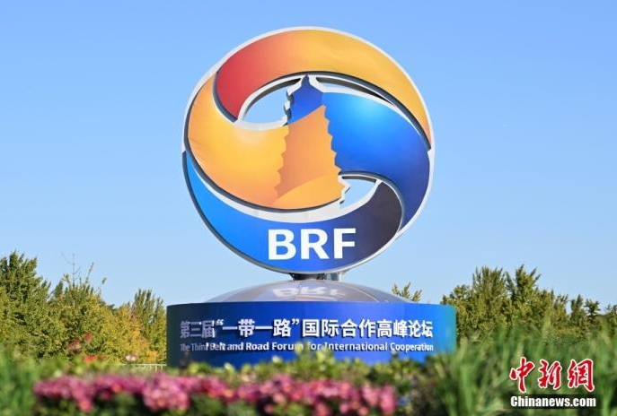 第三届“一带一路”国际合作高峰论坛成果清单发布 河南两项成果入选