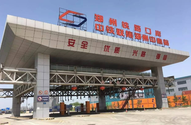 郑州国际陆港新址 决战四季度 冲刺再提速