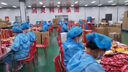 老字号膏药用上现代“秘方”