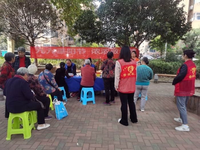 郑州紫荆社区丨九九重阳节 浓浓敬老情