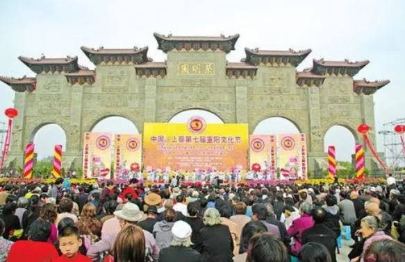 2023中国(上蔡)第二十一届重阳文化节开幕
