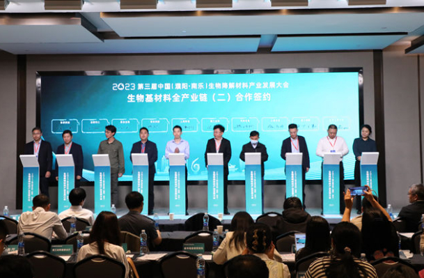 专家为河南省生物降解材料产业发展“把脉开方”