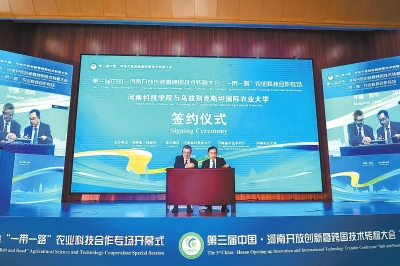绘就“一带一路”农业科技合作新画卷