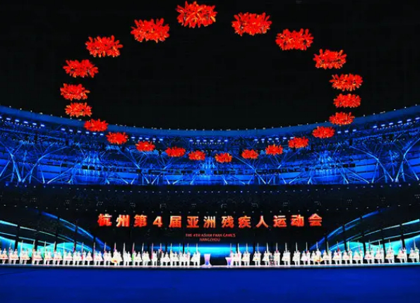 杭州亚残运会闭幕 河南运动员收获6金6银3铜