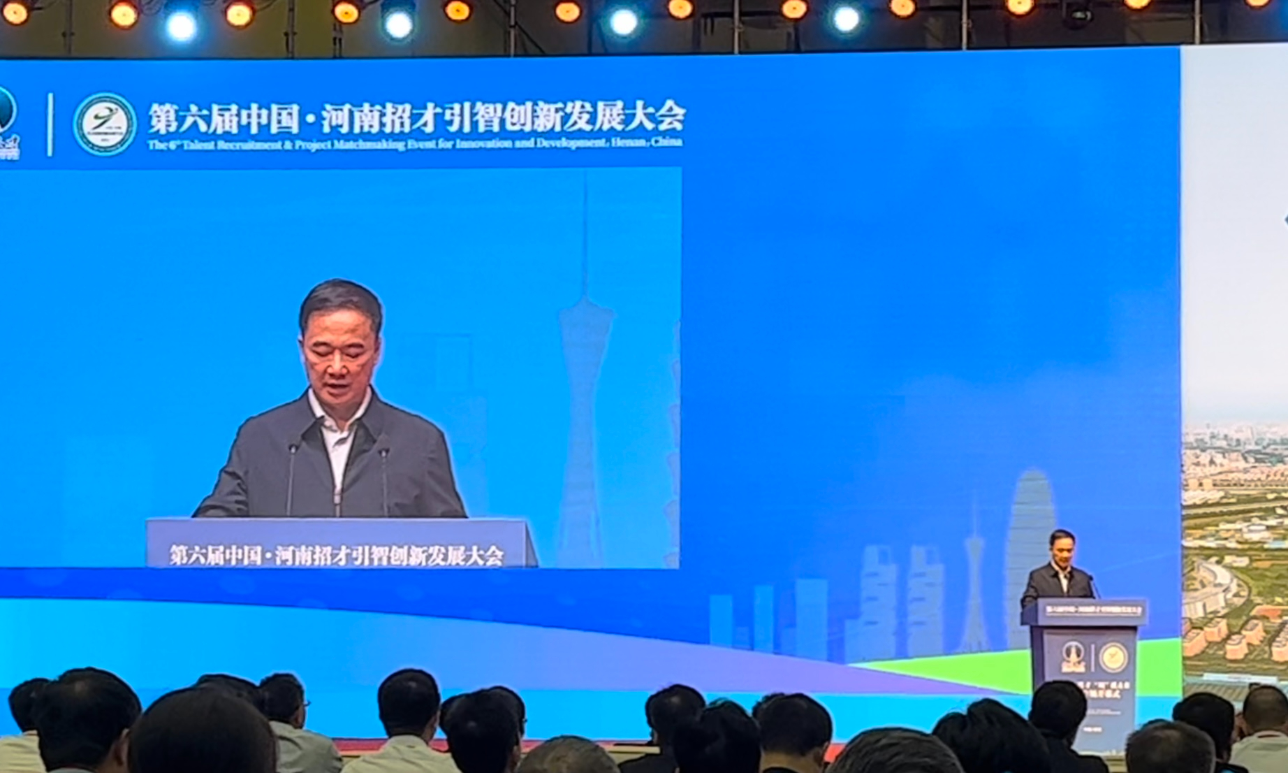 第六届中国·河南招才引智创新发展大会在郑州召开