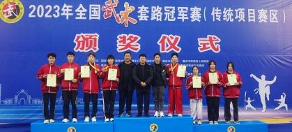 全国武术套路冠军赛河南健儿收获两金一银