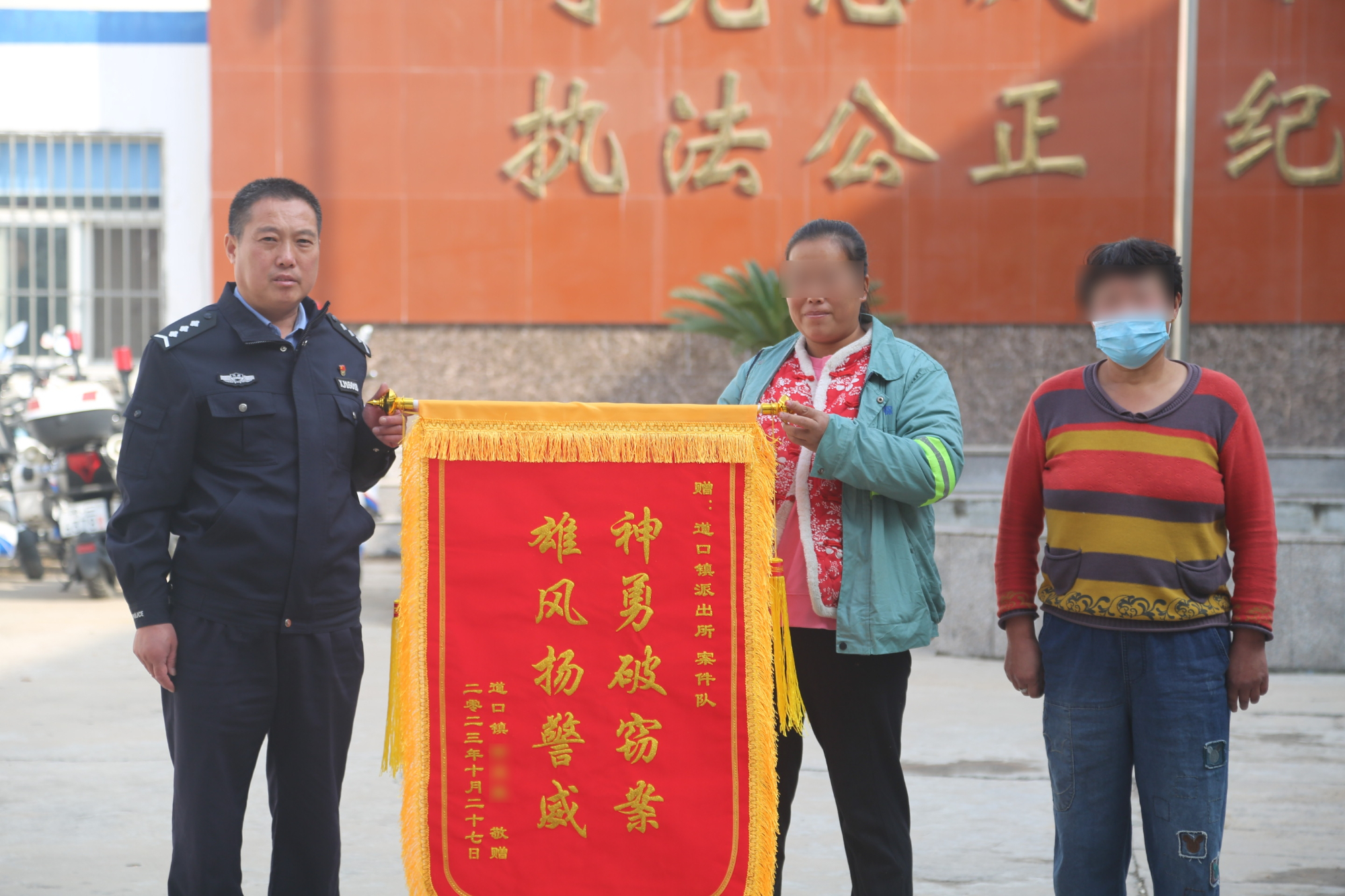 滑县：暖心“警”事邂逅这个秋天！