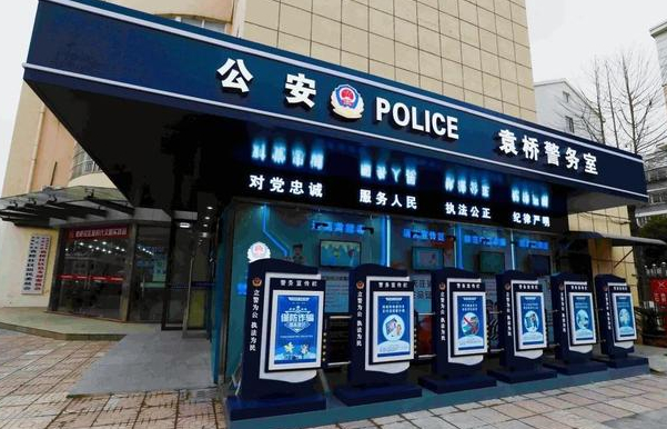 深化“三零”创建 建设平安河南丨这个“警务地摊儿”为啥这么火