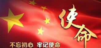 学思想 强党性 重实践 建新功丨坚持“四下基层”，走好群众路线——贯彻落实河南省主题教育工作推进会精神