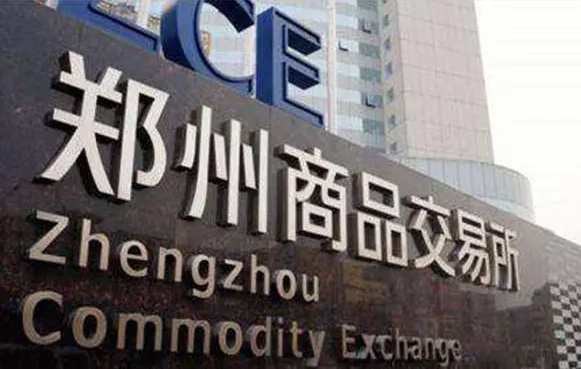 前三季度郑商所新增交割仓(厂)库31家
