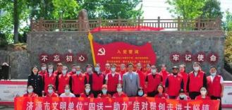 济源：“党群连心工程”推动“四下基层”落地