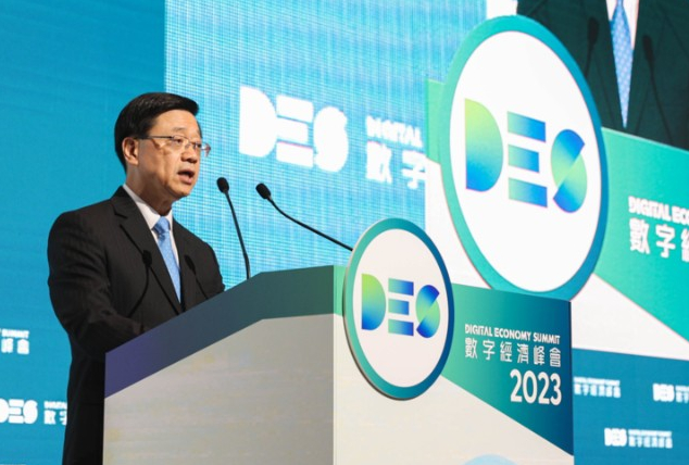2023数字经济峰会半导体产业发展论坛在郑州召开