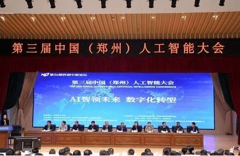 全力拼经济丨“超级大脑”点燃河南发展新引擎