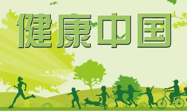 健康河南进行时丨优质医疗资源下沉到社区—— “国家队”专家开出健康处方