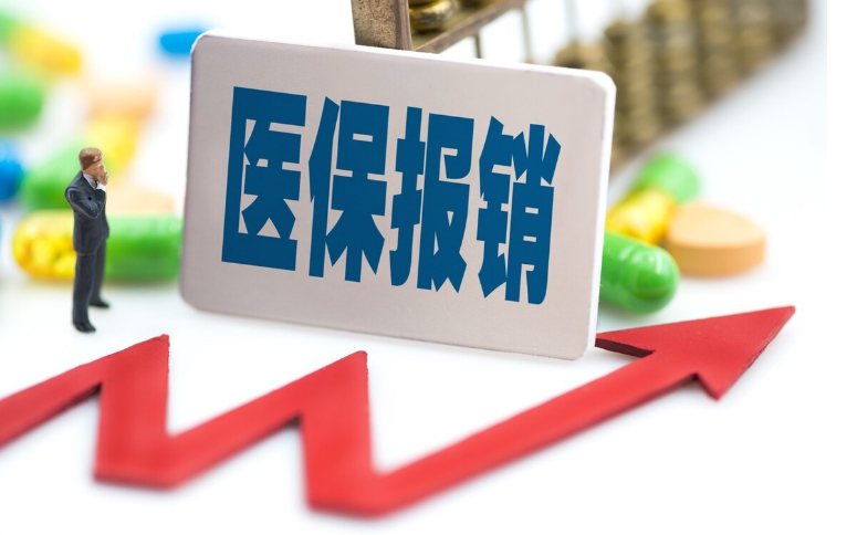 淮阳区：村民在家“住院”也报销