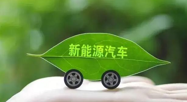 河南省政府召开新能源汽车产业链培育工作推进会